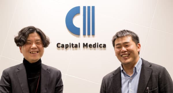 CapitalMedica_engineer