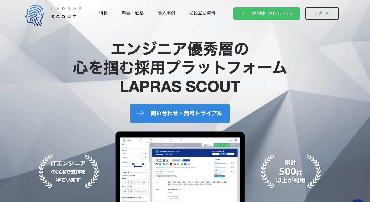 what_is_LAPRASSCOUT