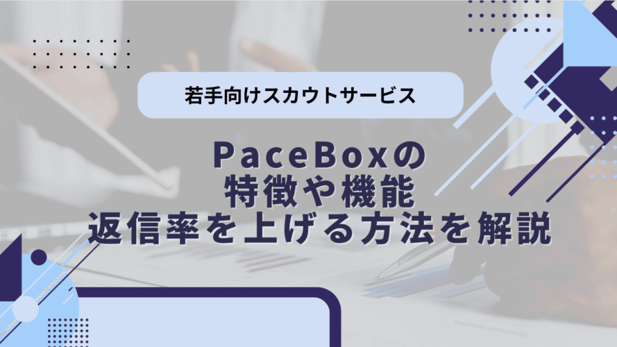 pacebox