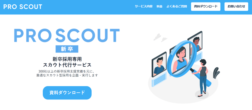 Vollect_PRO SCOUT