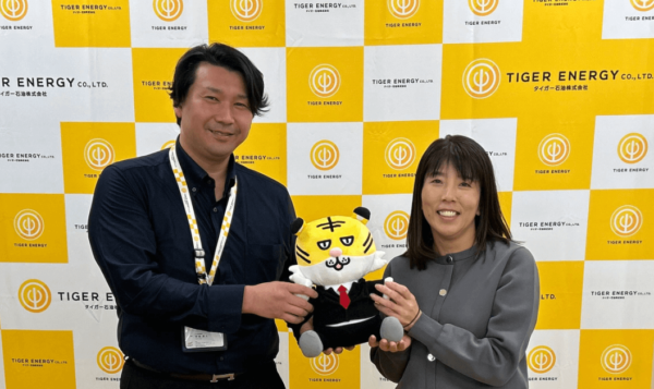 タイガー石油 人事