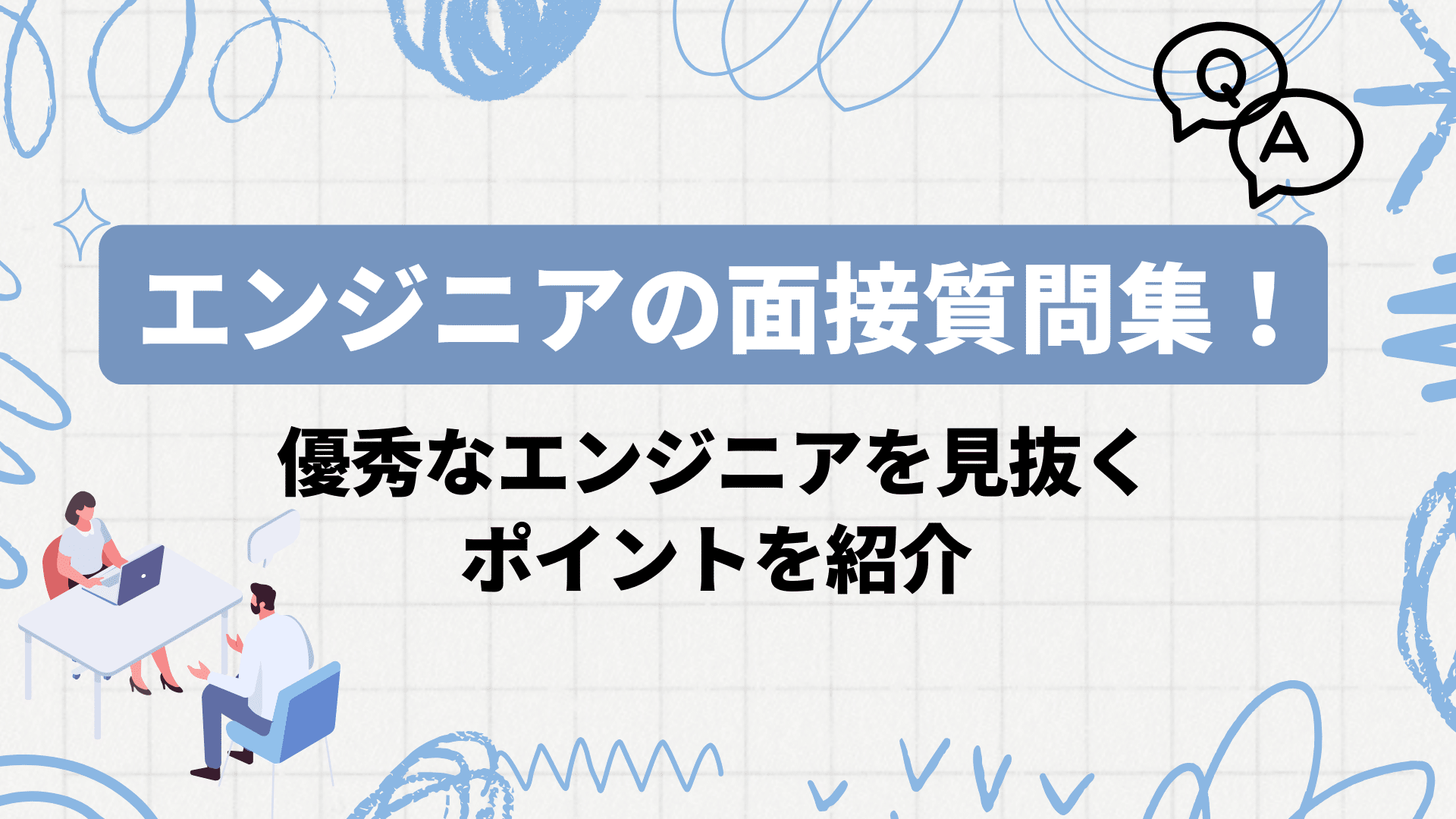 mプロフ必読！様確認用 保険商品一覧