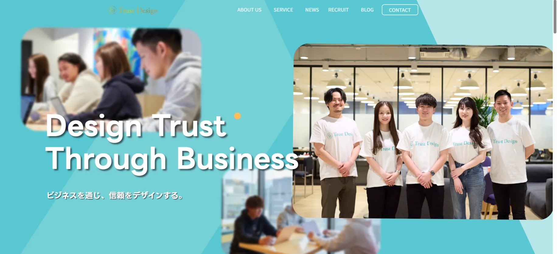 Trust Design株式会社