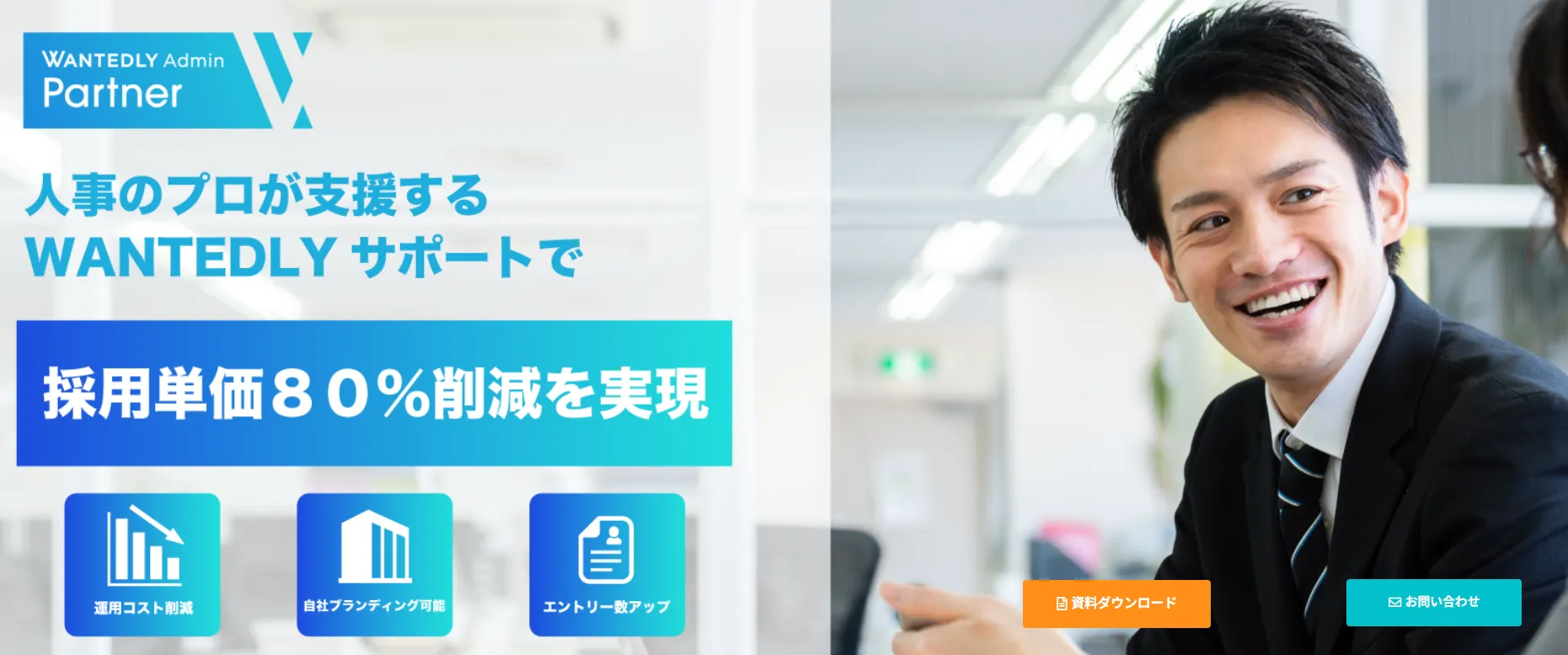 株式会社JoB-up