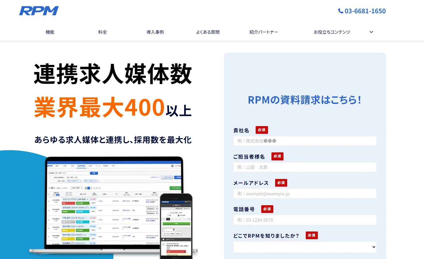 RPM