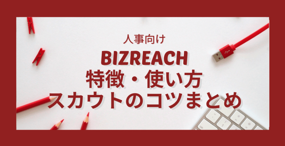 BIZREACH