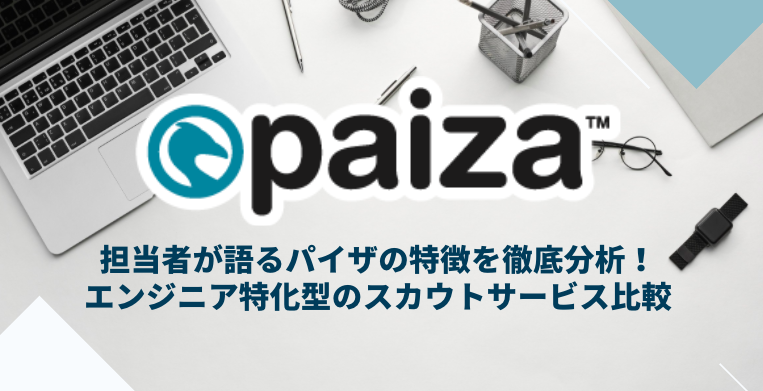 paiza