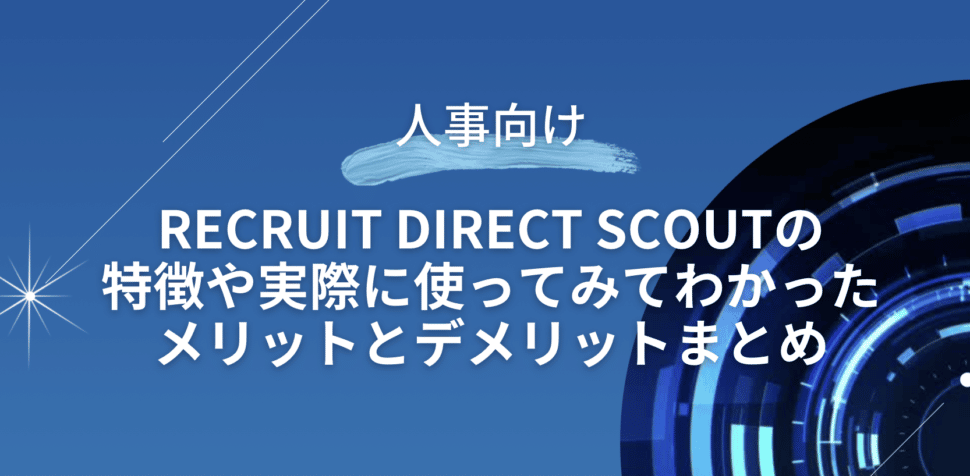 RECRUIT DIRECT SCOUT