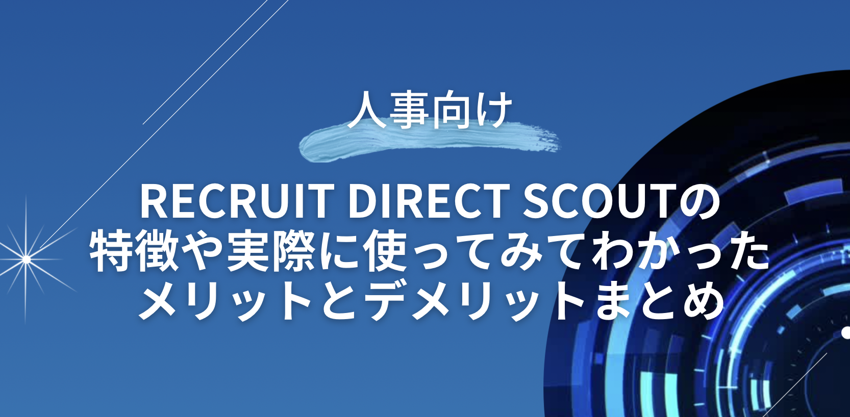 RECRUIT DIRECT SCOUT