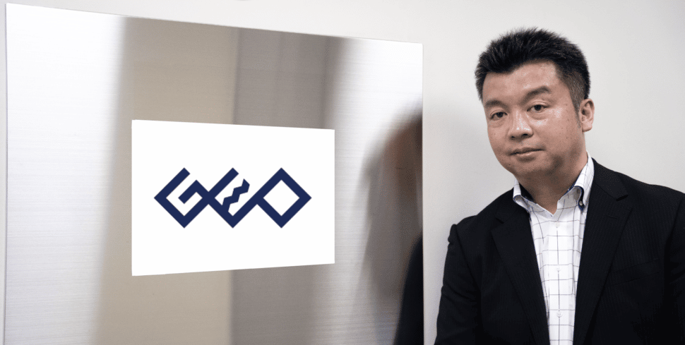 geo_interview