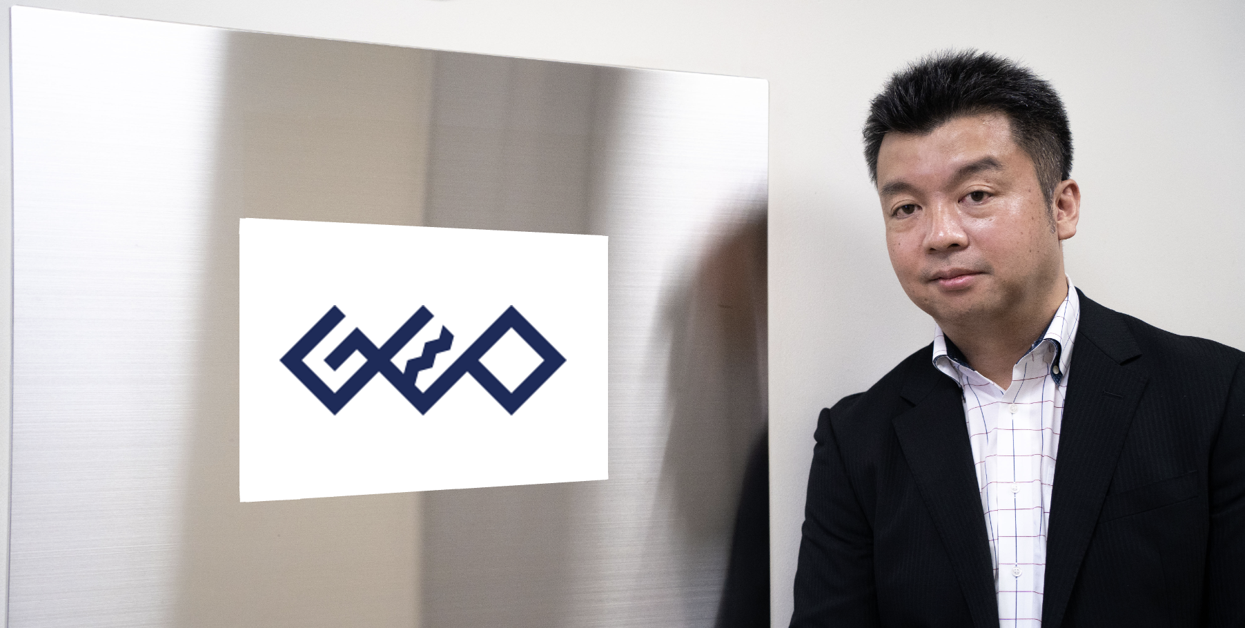 geo_interview