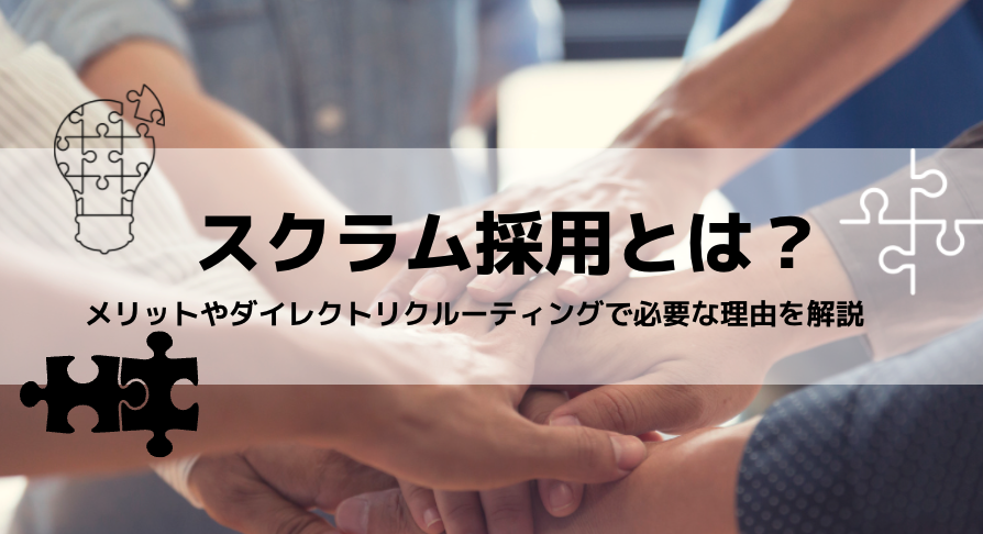 Scrum_adoption
