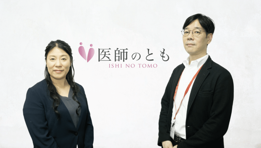 ishinotomo interview