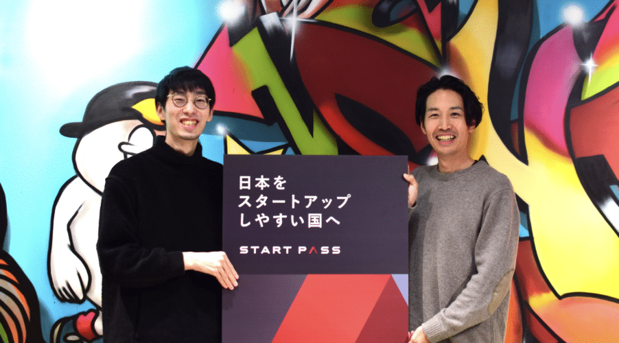 スタートパス　ブランディング