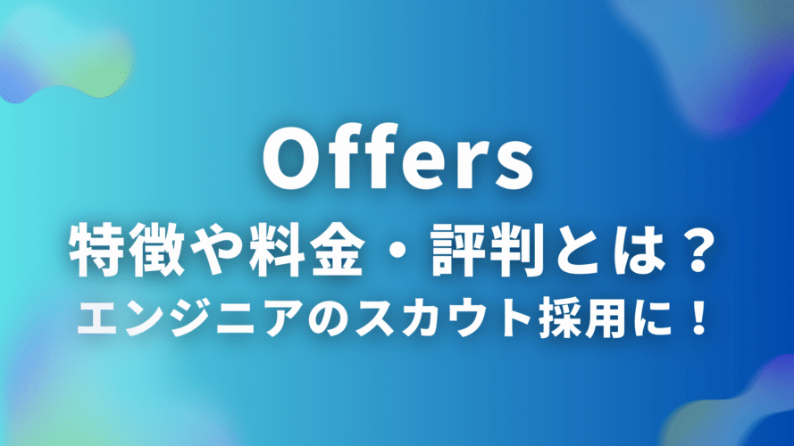 Offers